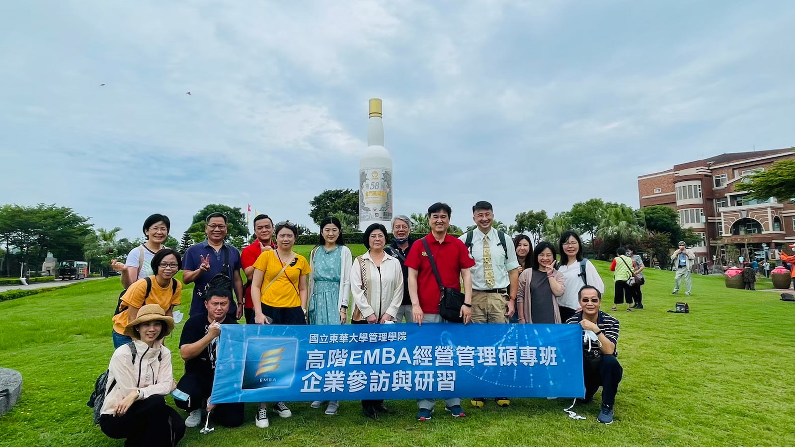 Emba Activity 學習活動Learning Activities - 國立東華大學管理學院高階經營管理碩士在職專班